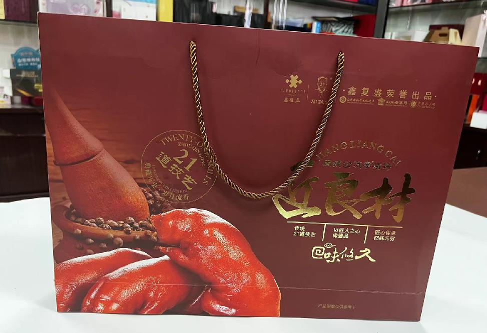 赤城礼品盒定制